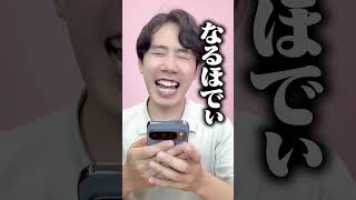 TOEICにおすすめの勉強方法