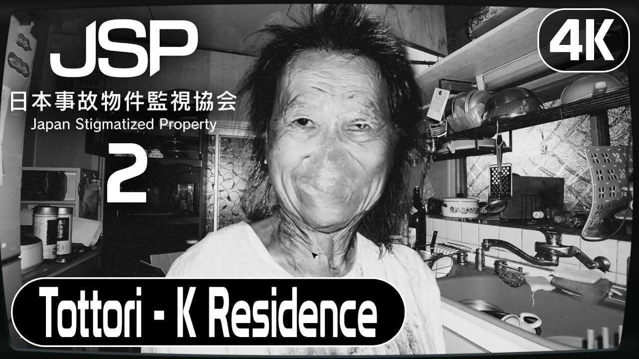 Japan Stigmatized Property 2 | Tottori - K Residence | Longplay Walkthrough No Commentary
