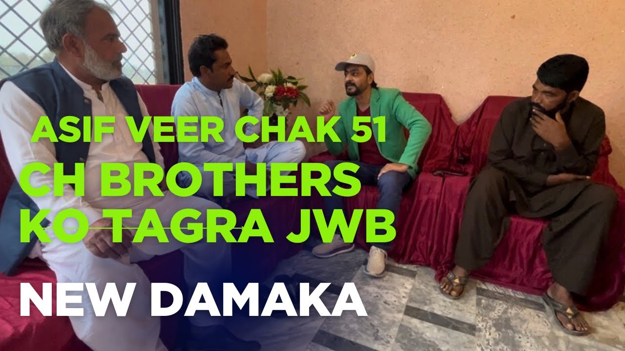 Chak 52 ko tagra jwb Asif veer on fire@meriduniya-p2o @Ayeshavlogs804 @asifveer1526 
