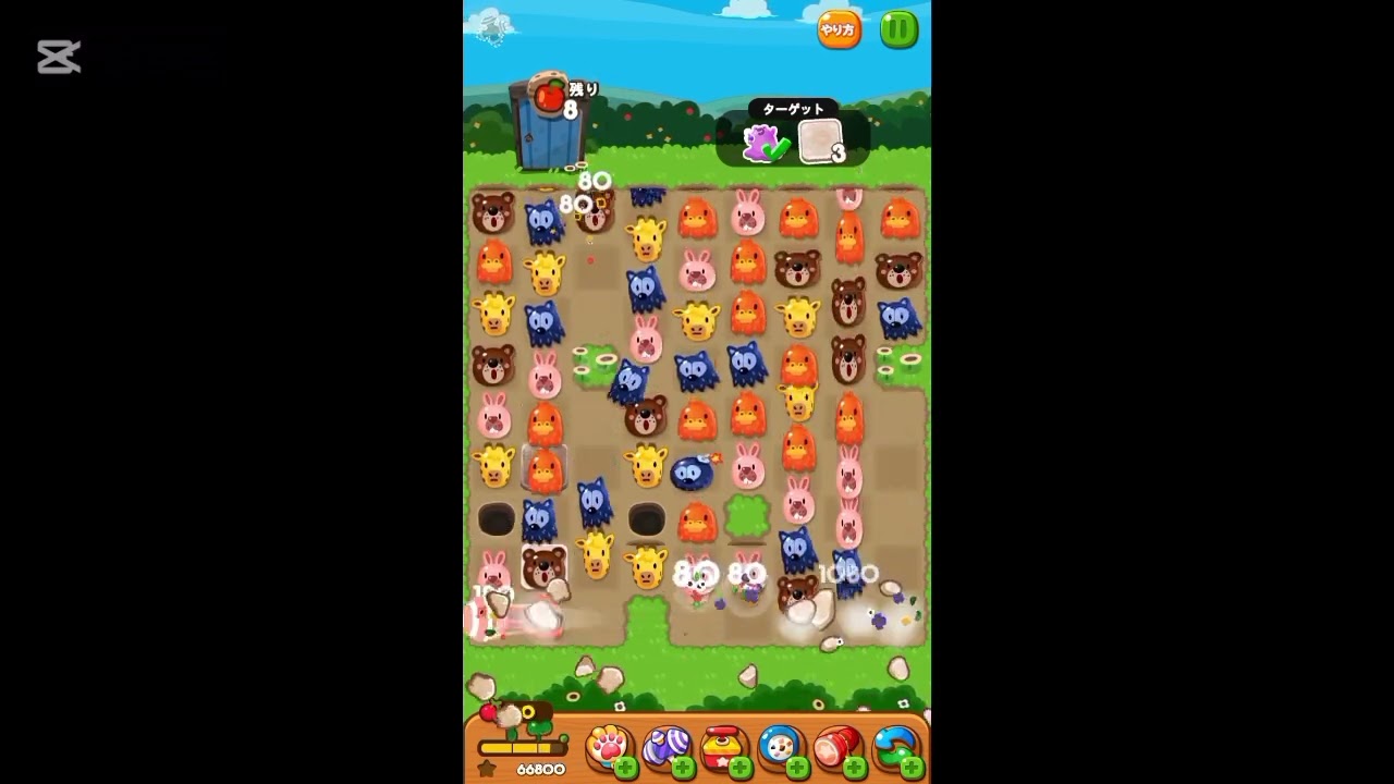 攻略 LINEポコポコ 3984クリア！ アイテム未使用 POKOPOKO - YouTube