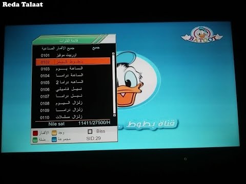 كيفية تنزيل ملف قنوات عربي للرسيفر بالترتيب وتحديث السوفت وير لاي رسيفر 