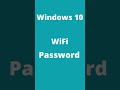 Windows - Look At Your WiFi Password #shorts