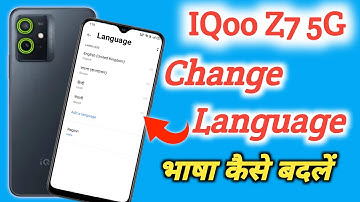 How to change language in IQoo z7/IQoo z7 me language kaise change kare