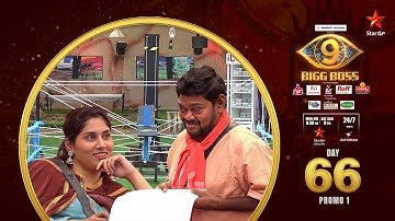 Bigg Boss Telugu 9 | Day 66 Promo 1 | Fun Mode 🤌 | Nagarjuna | Star Maa