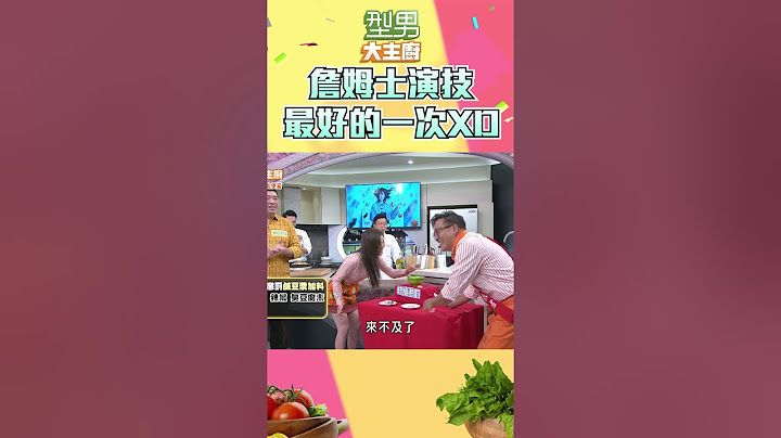 城哥認識詹姆士以來 看過他演技最好的一次 這失手好自然啊XD｜型男大主廚 #shorts