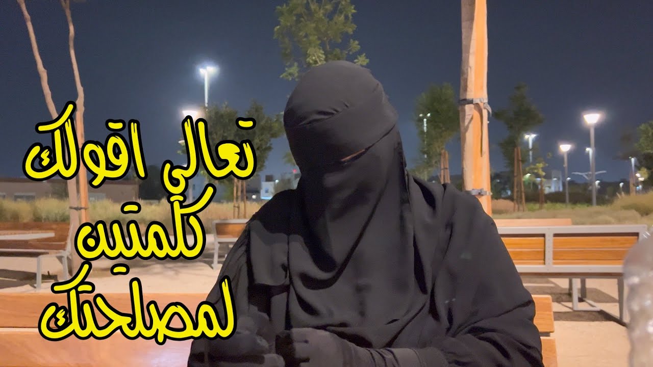 ١٠ أسرار علشان ترتاحي في حياتك💯