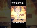 意外と気づかないホロウナイト隠し要素3選 #hollowknight #ホロウナイト #ゲーム実況