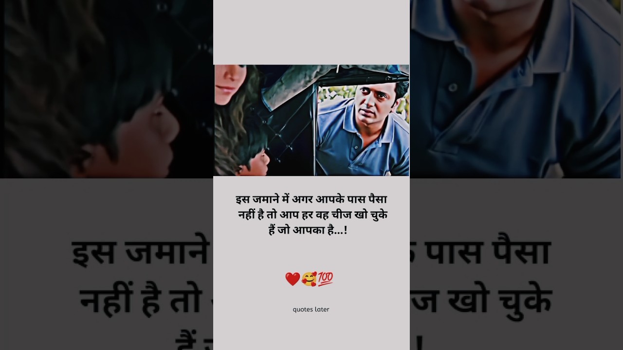 New motivational short💯, 