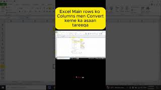 Excel Transpose Trick 🤯 Rows Ko Columns Mein Convert Karein | Excel Tips Urdu #excel #learnwithadil