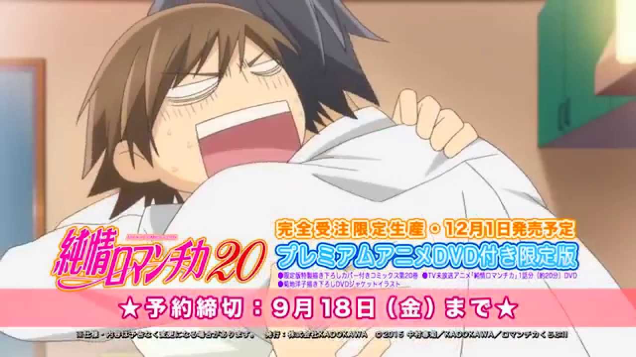 Download Watch Junjou Romantica Online Free Free Wallpaper Watch Junjou Romantica Online Free Desktop Wallpaper Free