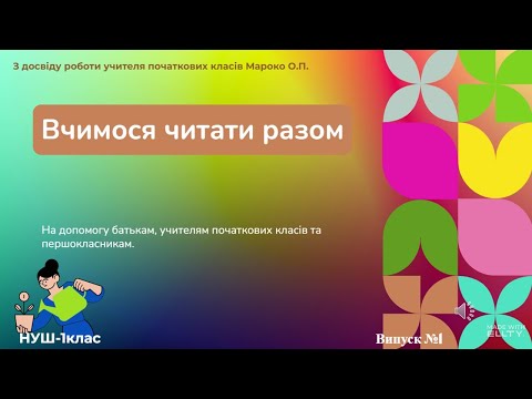 ผลสลากกินแบ่งรัฐบาล วันที่ 1 พย. 2567