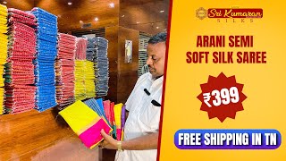 Arani Semi Soft Silk Saree | ₹399 only | Sri Kumaran Silks Salem screenshot 5