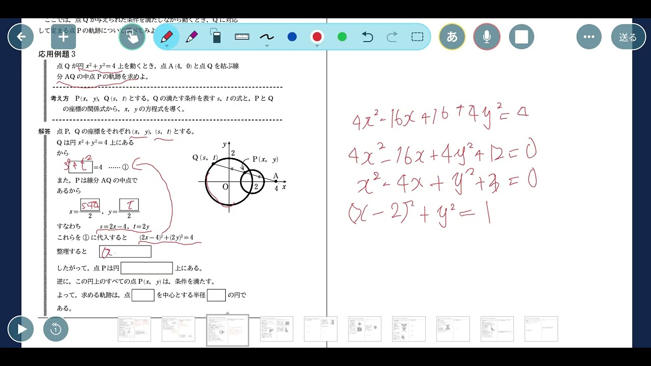 totono様⭐︎数と計算①、つみきの数①除く YouTube