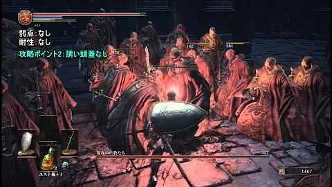 ボス戦 ダークソウル3 Dark Souls3 英雄ダング تحميل Download Mp4 Mp3