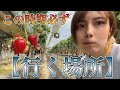 【いちご狩り】この時期必ず行く所を紹介します。【4月】【モンキー125】