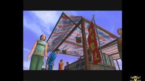 Shenmue 2 - Demo Intro - Hong Kong