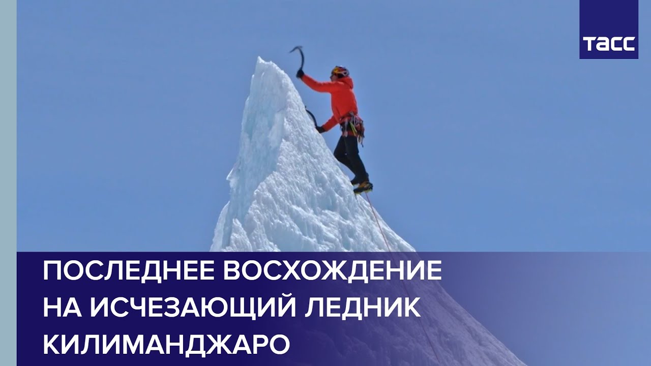 Последнее восхождение. Последнее восхождение. Гребень уайна потоси. Восхождение на эверест 2019. Вершины: джомолунгма (эверест) (8848м),.