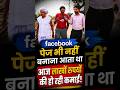 लाखों Followers, लाखों की कमाई.. Zero से Hero तक का सफर 🚀 Ankit Big Mouth ने सुनाई Success Story
