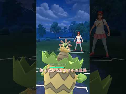 ルンパッパの大出世 #ymm4 #ゆっくり #ゆっくり実況 #ゲーム#shorts #ポケモン #ポケモンgo