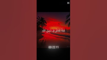 المصمم خالد قوجو kLماتيسر من سورة آل عمران بصوت الشيخ القارئ محمد اللحيدان ❤️🥀🇵🇸