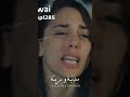 اسم مسلسل نبضات القلب صفاتي كالصفات هذه الفتاة 