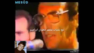 Mihemed Şêxo : Lê Lê Sebrê