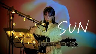 Video thumbnail of "SUN / 星野源 Cover by 野田愛実(NodaEmi)【フジテレビ系水10ドラマ『心がポキッとね』主題歌】"