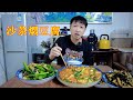 沙茶醬燜豆腐 鮮香味美 一吃就愛上的一道家常菜Braised Bean Curd With Sand Tea 我是杰少 沙茶醬燜豆腐 鮮香味美 一吃就愛上的一道家常菜Braised Bean Curd With Sand Tea 我是杰少