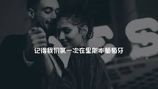 Tunetouch | 遇见你  我最大的幸福