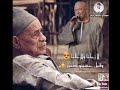 ياسر رشاد كانت البركة في اللمة والبيت ابو باب كبير