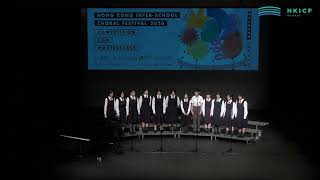 Publication Date: 2026-03-21 | Video Title: HKICF2026 比賽暨大師班 明愛粉嶺陳震夏中學聲樂小組