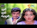Zooby Zooby Mehboobi | Ram Tere Kitne Nam (1985) | Kishore Kumar | RD Burman | Sachin, Shraddha