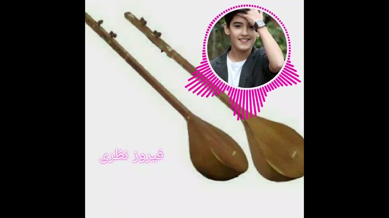 آهنگ عصمت نانوای