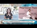 Στον ανακριτή ο υπνοθεραπευτής δίνει εξηγήσεις για τη φωτογραφία που του έστειλε η γιατρός
