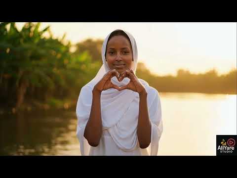 Away Hee AliYare Remix 2025