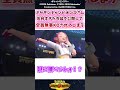 【衝撃///】公式さん、攻めすぎた衣装を解禁してしまう/// #ポケモン #反応集