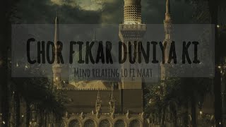 Chor Fikar Duniya Ki – Soulful Islamic Naat | Peaceful Vocal Version screenshot 1