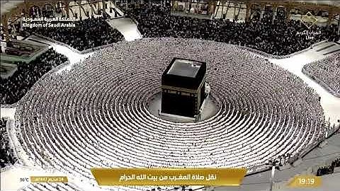 صلاة المغرب للشيخ ماهر المعيقلي من المسجد الحرام 24 محرم 1447 من سورة النجم