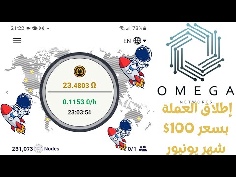 أقوى عملة بلوكشين   سعر العملة في يونيو 100