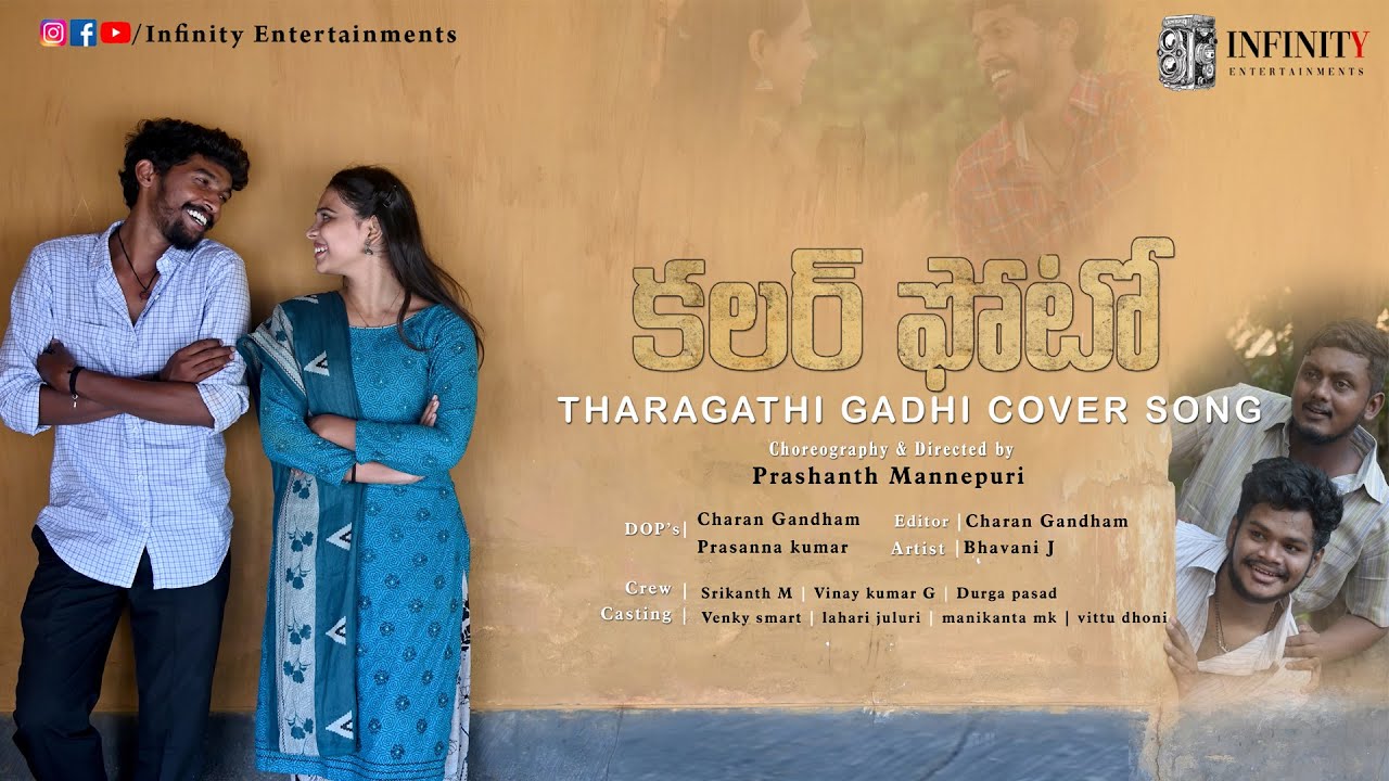 Tharagathi Gadhi Song Tharagathi gadhi cover song || Choreography & Directed by Prashanth