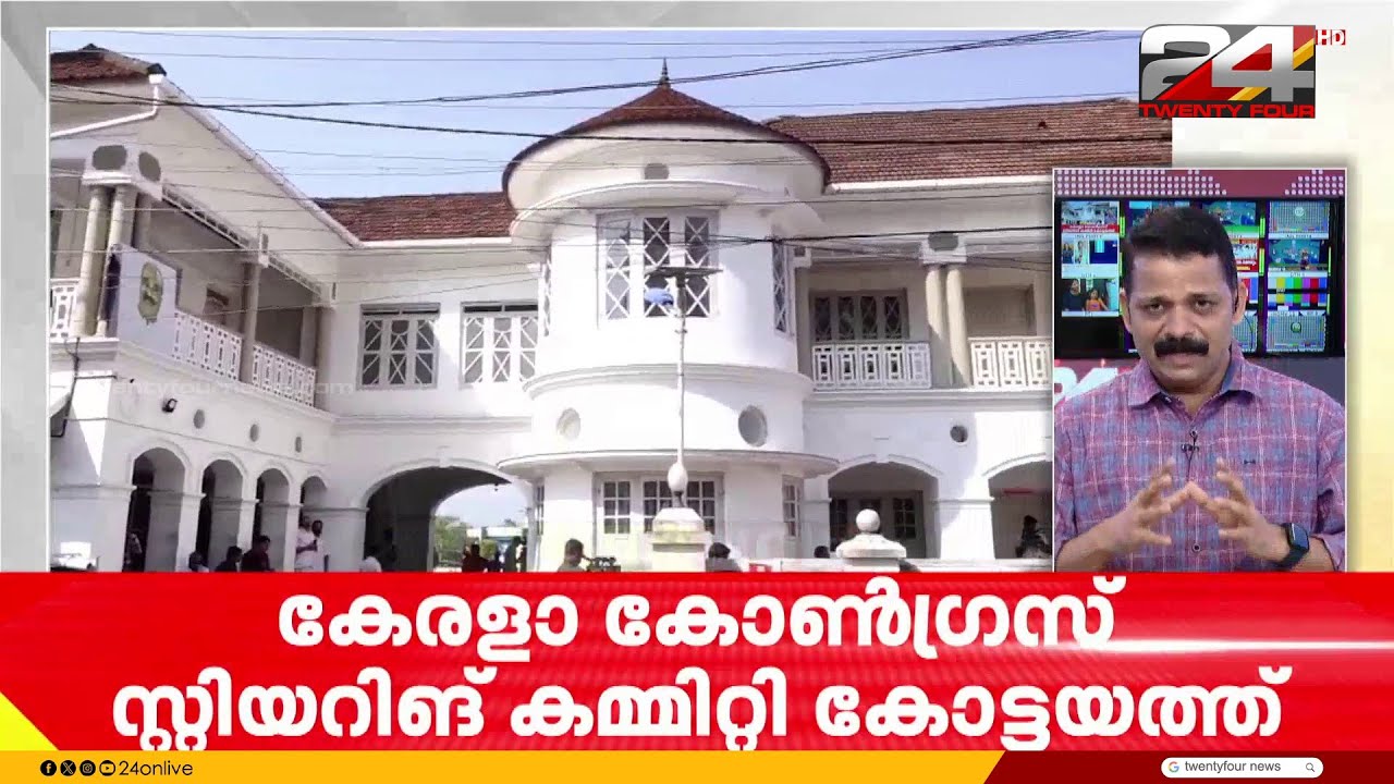 രണ്ടില രണ്ടാകുമോ? ജോസും സംഘവും LDF വിടില്ലെന്ന പ്രതീക്ഷയിൽ CPIM | Kerala Congress (M)
