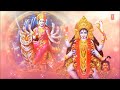 Mahakali Aarti..Mangal Ki Sewa with Hindi English Lyrics I ANURADHA PAUDWAL I LYRCIAL VIDEO Mp3 Song