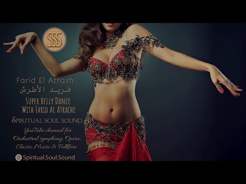        1978 رقص شرقي رائع مع فريد الاطرش