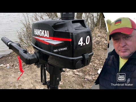лодочный мотор ХАНКАЙ 4  2024 года  🔥 🔥🔥