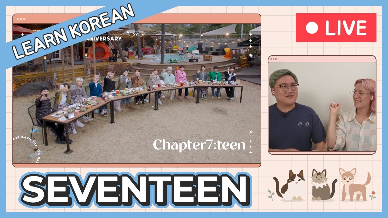Learn Korean with SVT 7th Anniversary Special + Watching HOT Teaser #2 [Live]