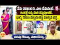 Sivanarayana Reddy Builds Stair Lift at Home Just ₹20,000 | Telugu Interviews | SumanTV Nirupamma