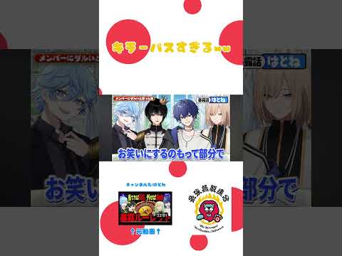 【切り抜き】キラーパスすぎるww【最強無敵連合】
