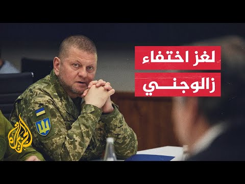 بوتين يسأل ويجيب: أين اختفى قائد القوات المسلحة الأوكرانية؟
