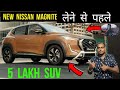 New Nissan Magnite Facelift Premium SUV - New Features, Price, Interiors - New Nissan Magnite 2024