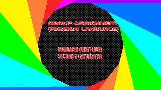 GROUP ASSIGNMENT S2 (MANDARIN,UHB 11092)